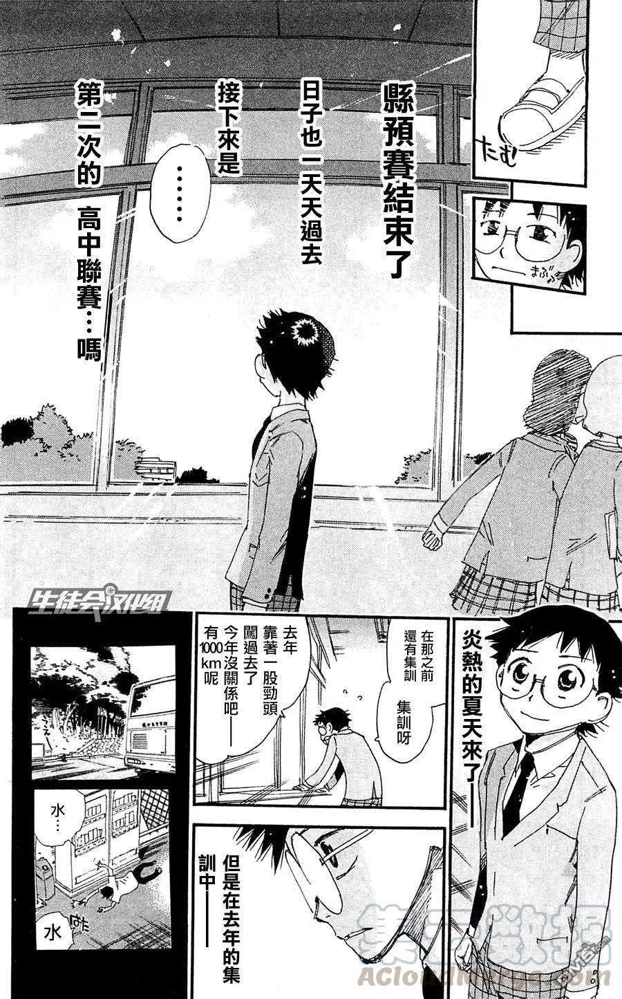 279 电话4