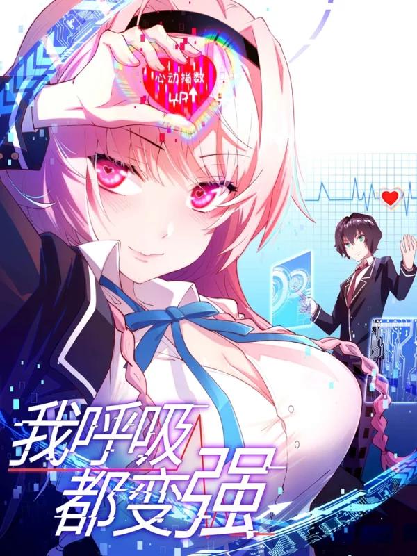 167 荒北0