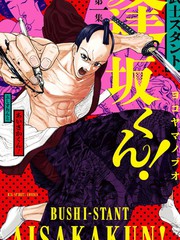 223 最后的齿轮2