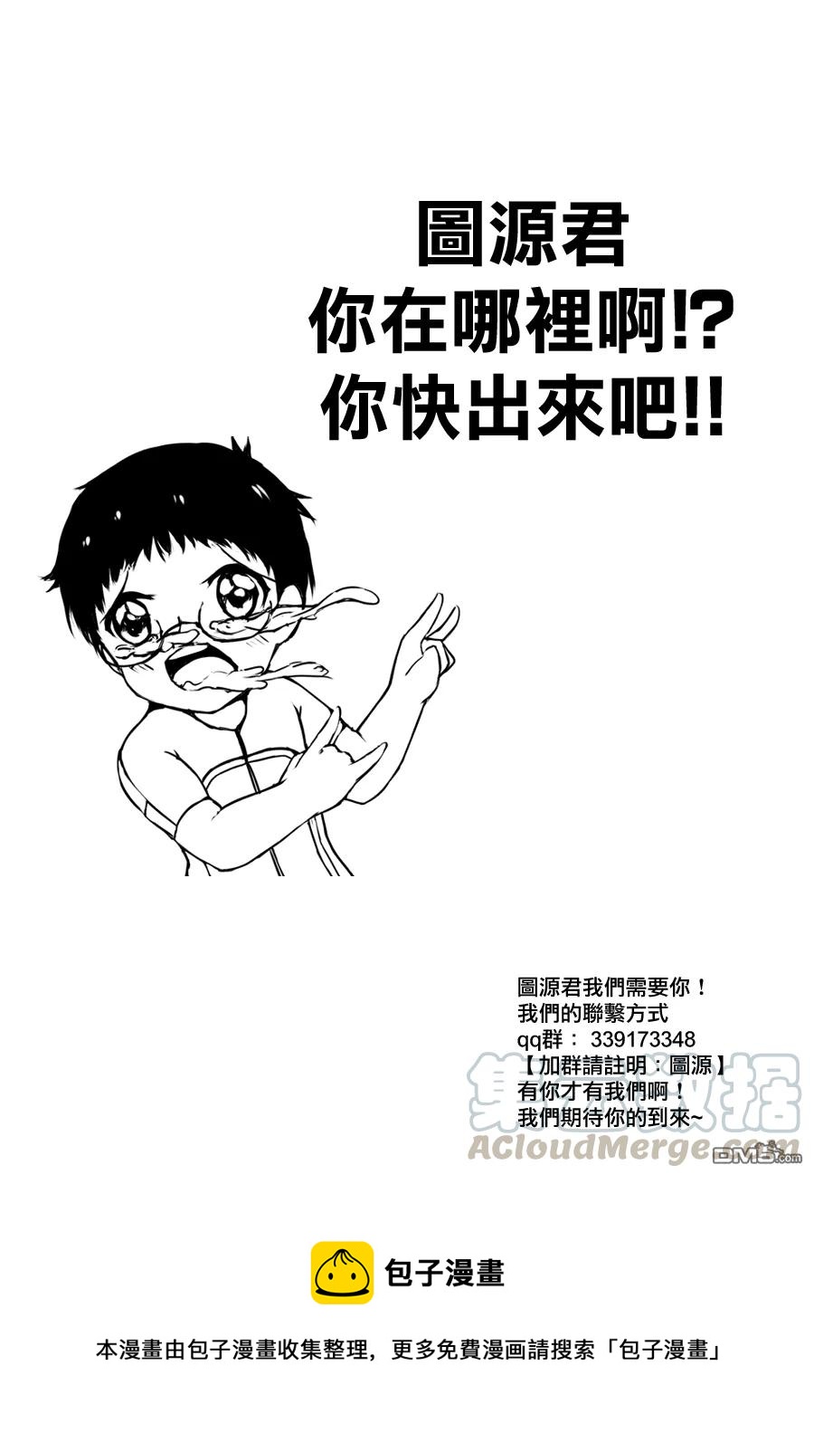 379 花田0
