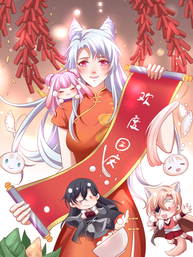 150 接近2
