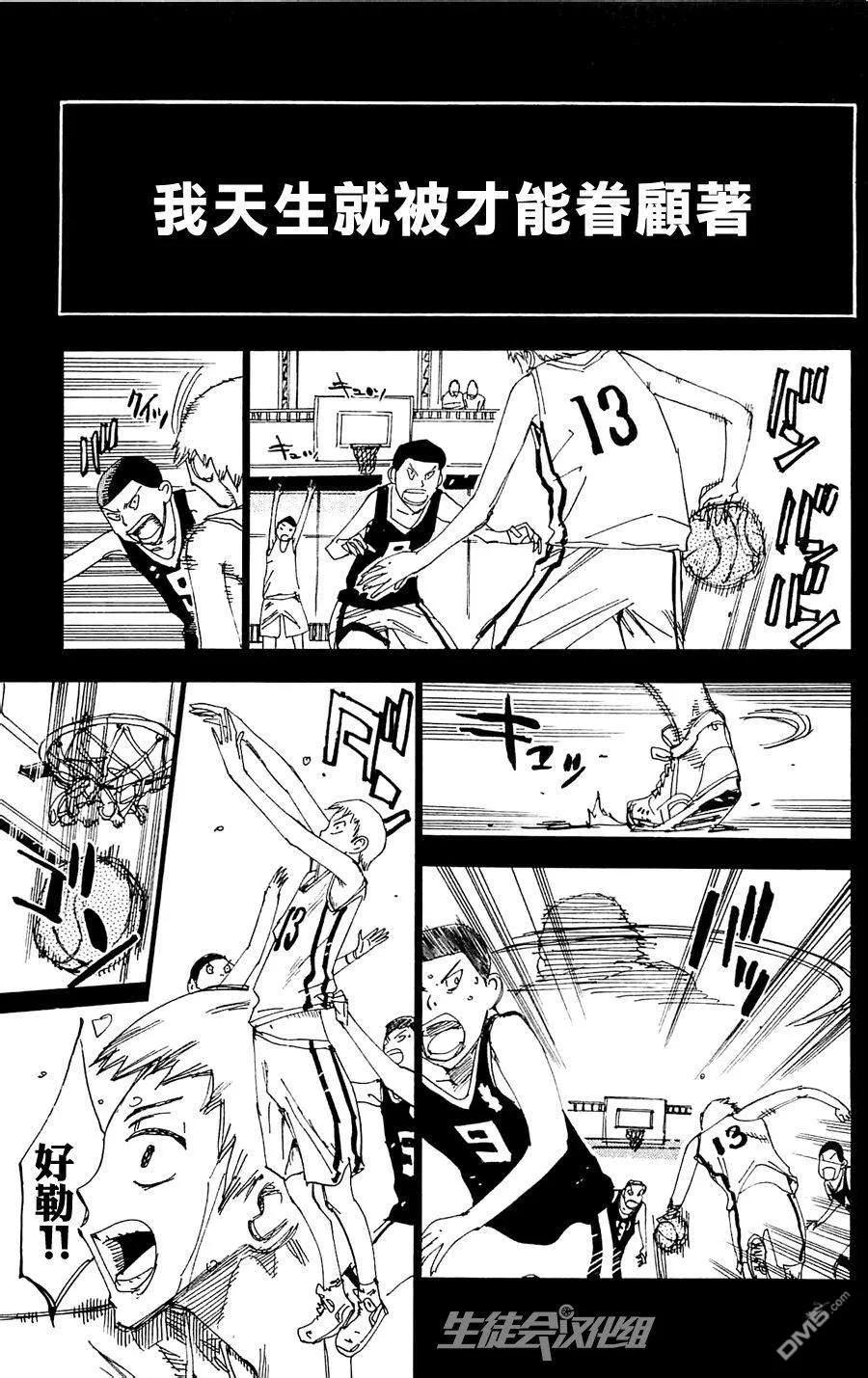 260 黑田逆袭3