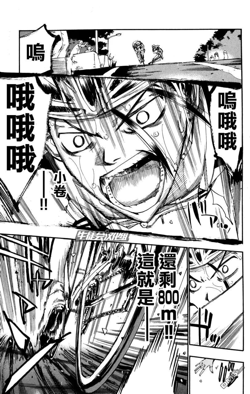 99 最终胜负3