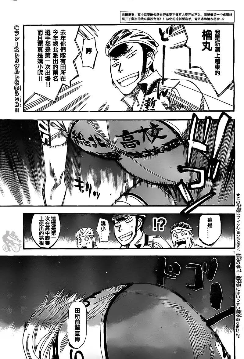 304 膨胀的青八木2