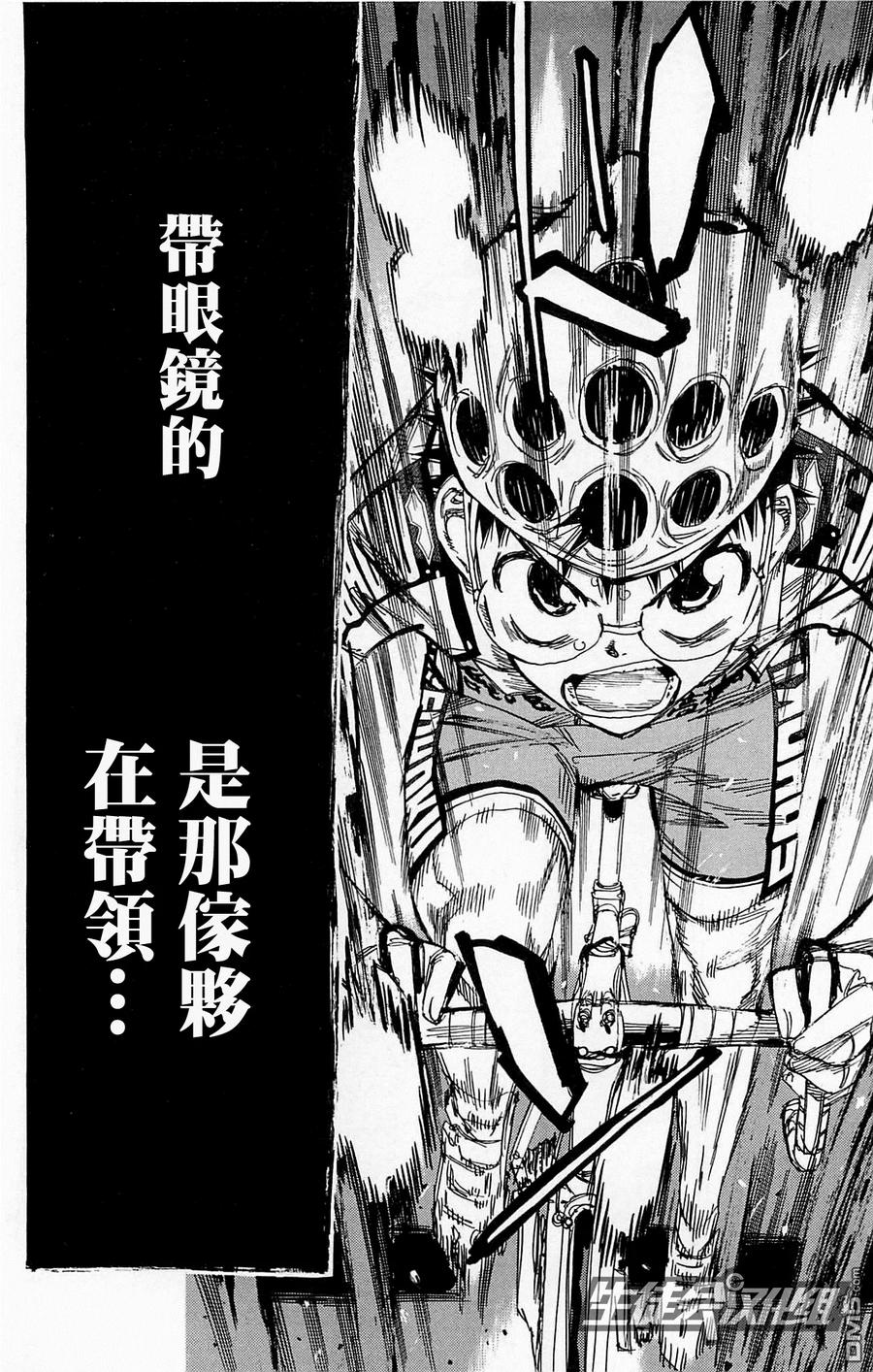 138 王者2