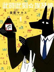 382 王者的觉悟2