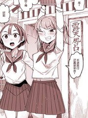 33 胜者，小野田！3