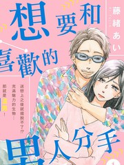 319 咻！0