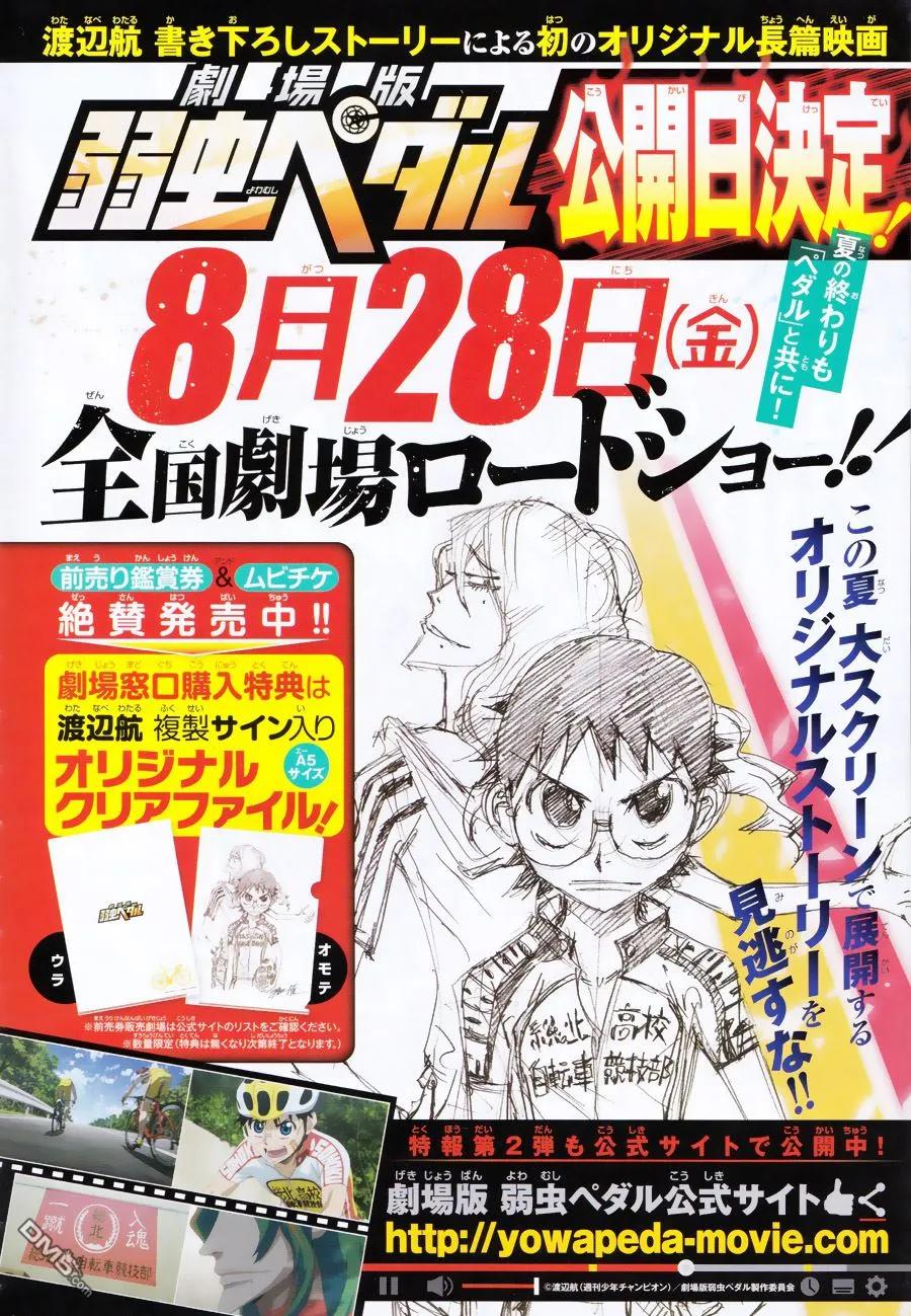 352 金城的话1