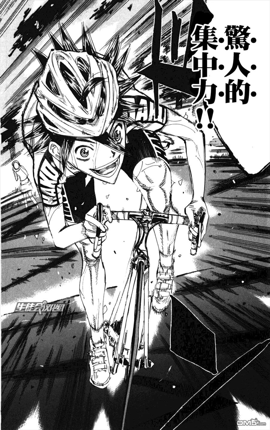 203 风3