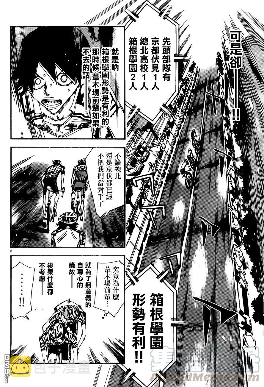 404 悠人的困惑4