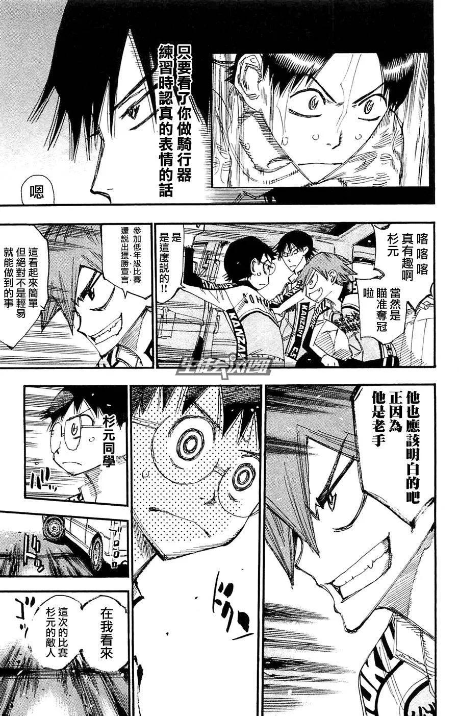 265 最初的敌人2