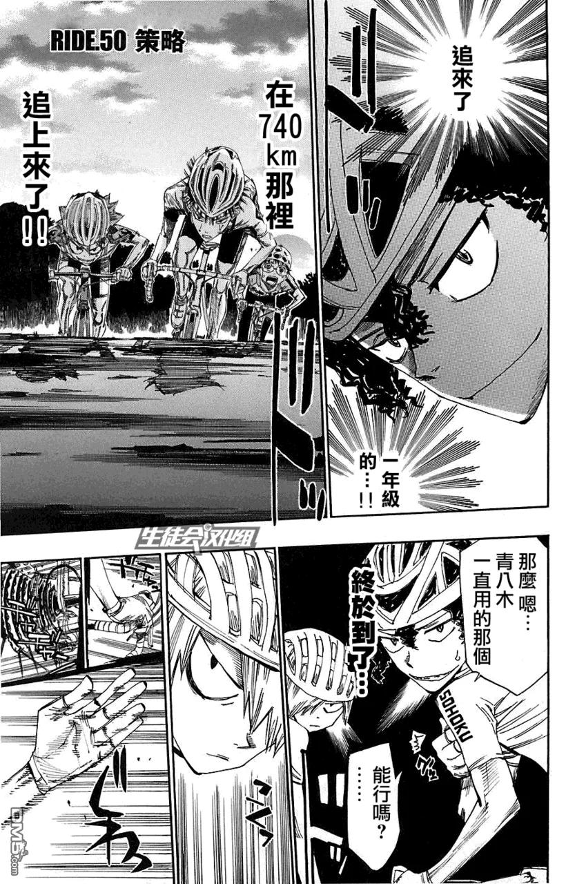 50 策略1