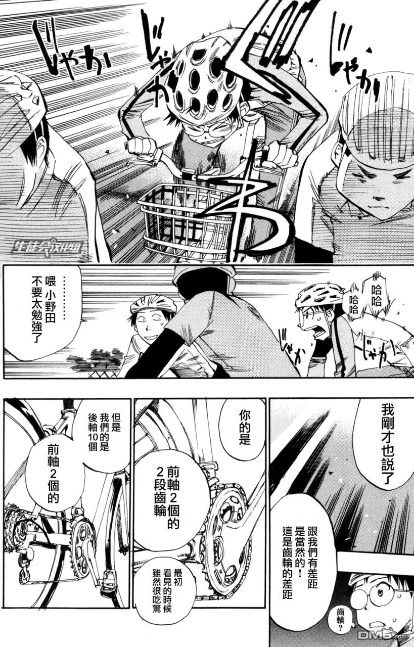 19 变速×失速2