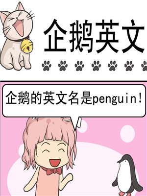 399 接近山顶2