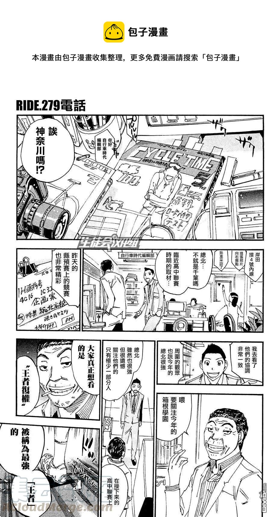 279 电话0