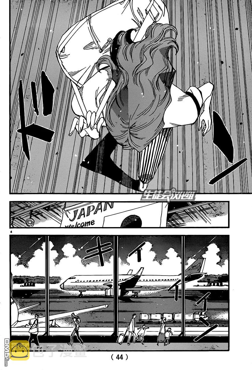 319 咻！3