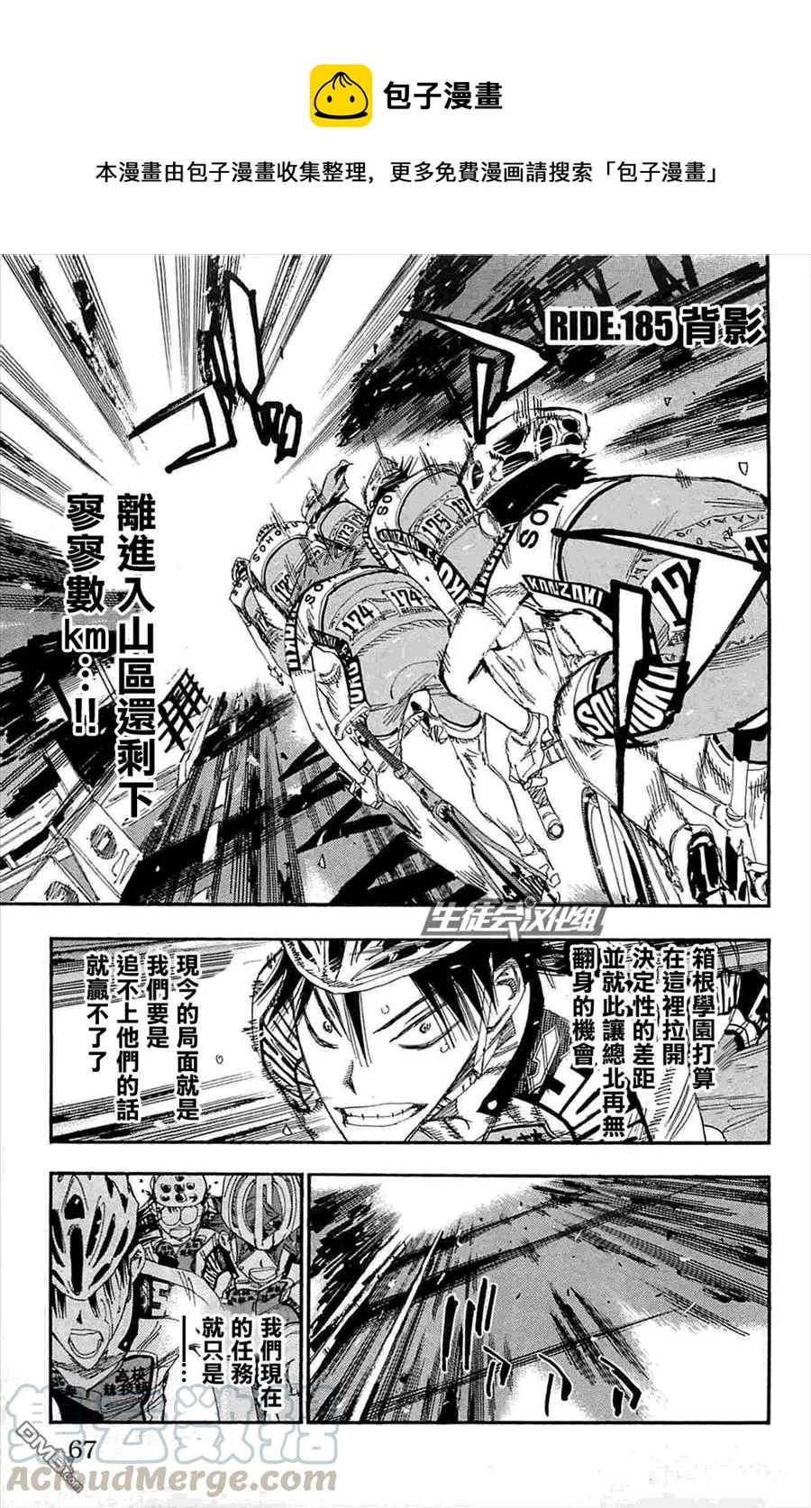 185 背影0