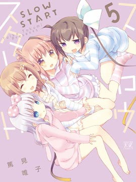 167 荒北3
