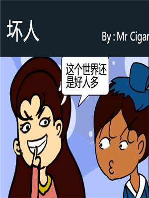 139 总北之魂1