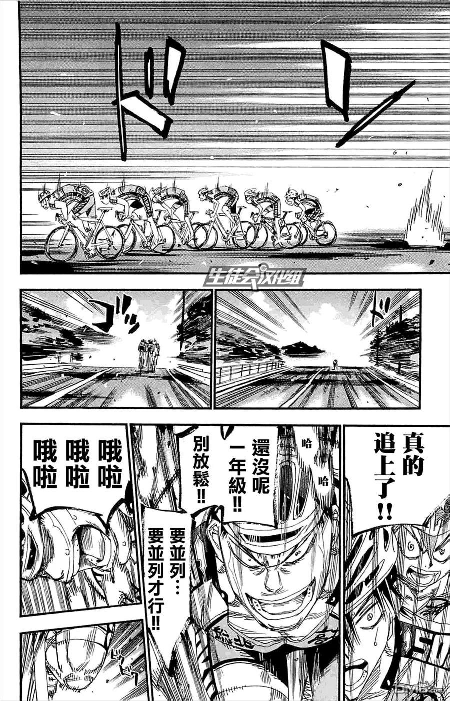 186 六人并列！！3