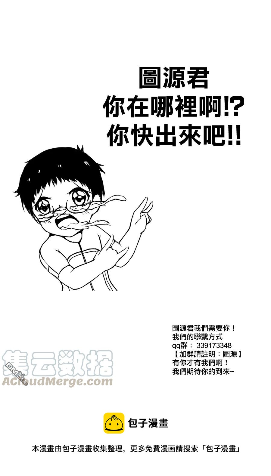 345 苇木场拓斗4