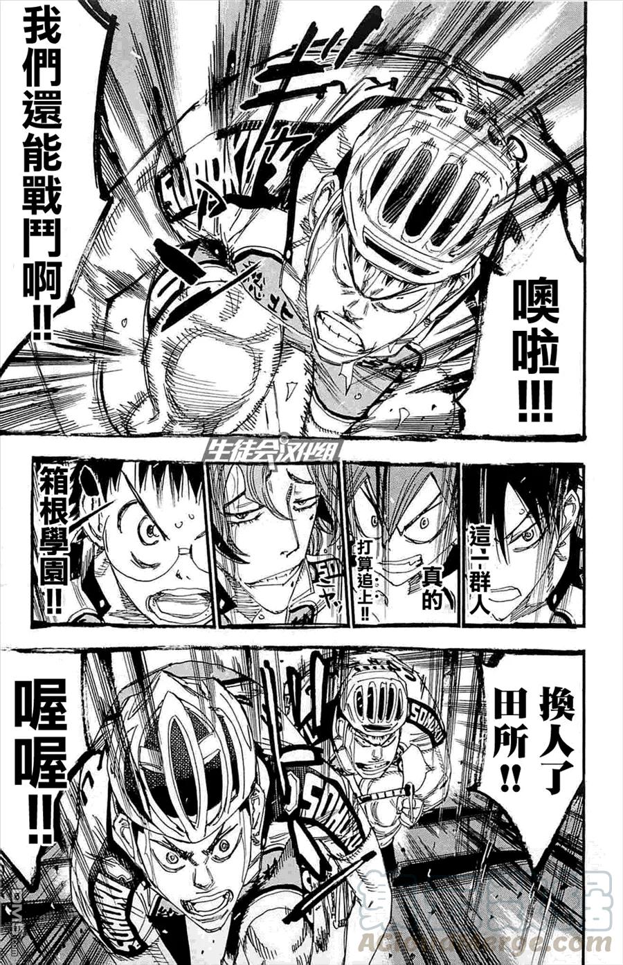 186 六人并列！！4