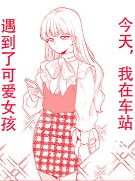 91 山神东堂3