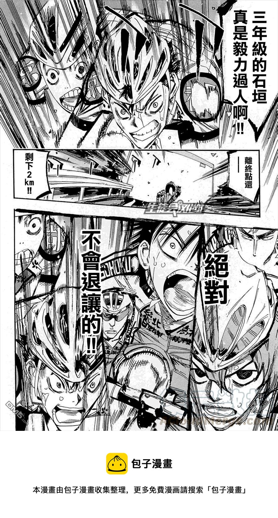 144 最终局面0