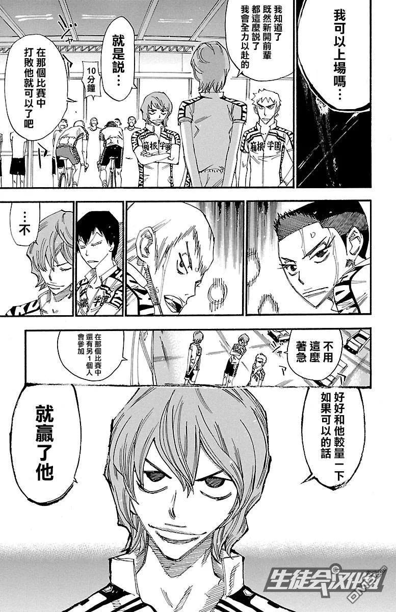 239 第三个男人2