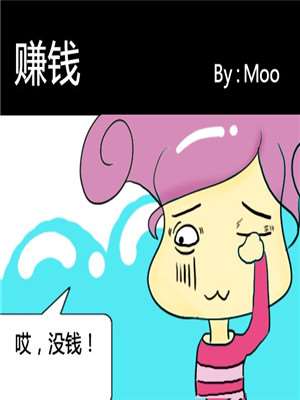 192 鸣子！真本事！！1