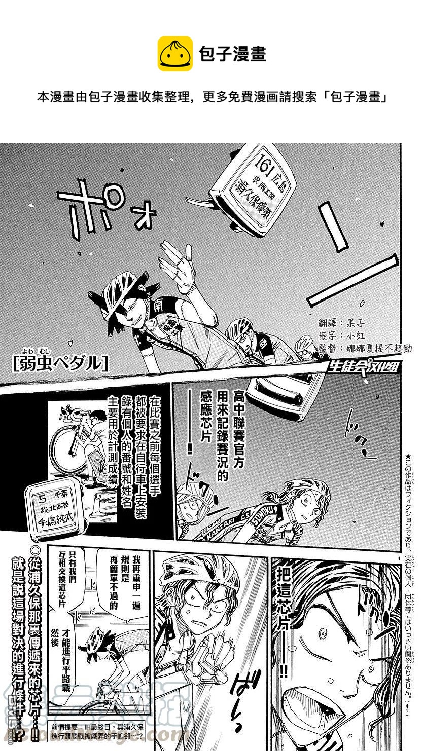 439 死亡游戏‼0