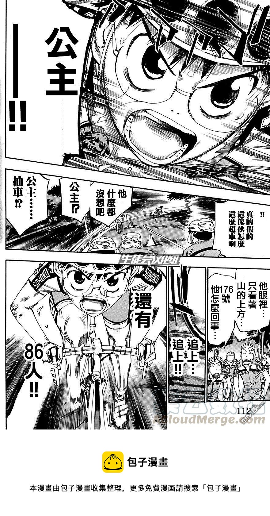 90 哼歌0