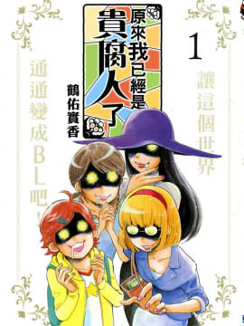 265 最初的敌人0