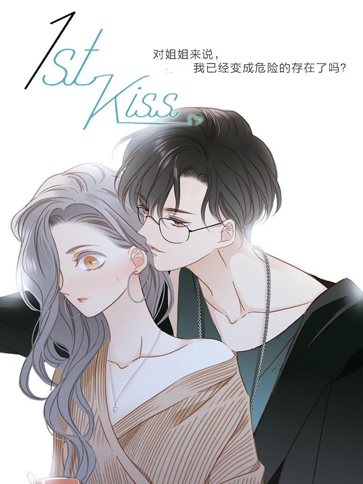 6 踩踏频率4