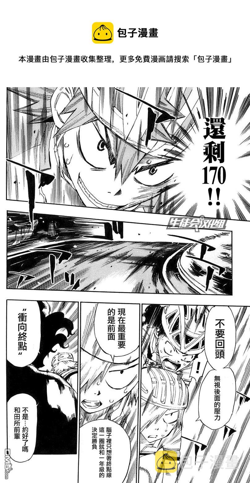 57 最终决胜3