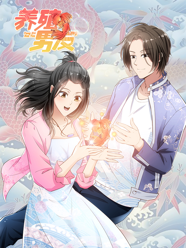 192 鸣子！真本事！！4