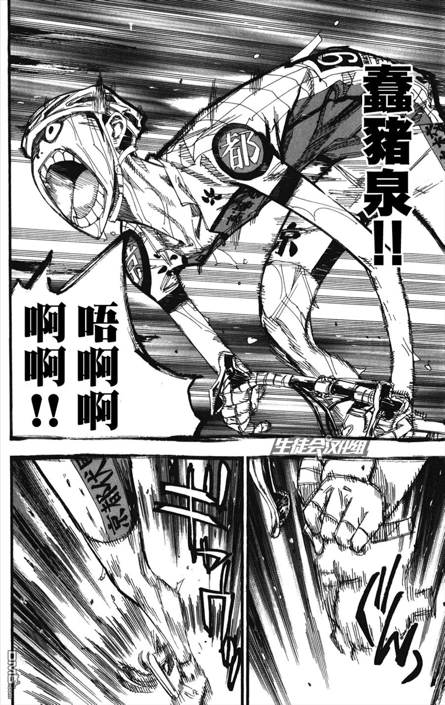 211 今泉VS御堂筋2