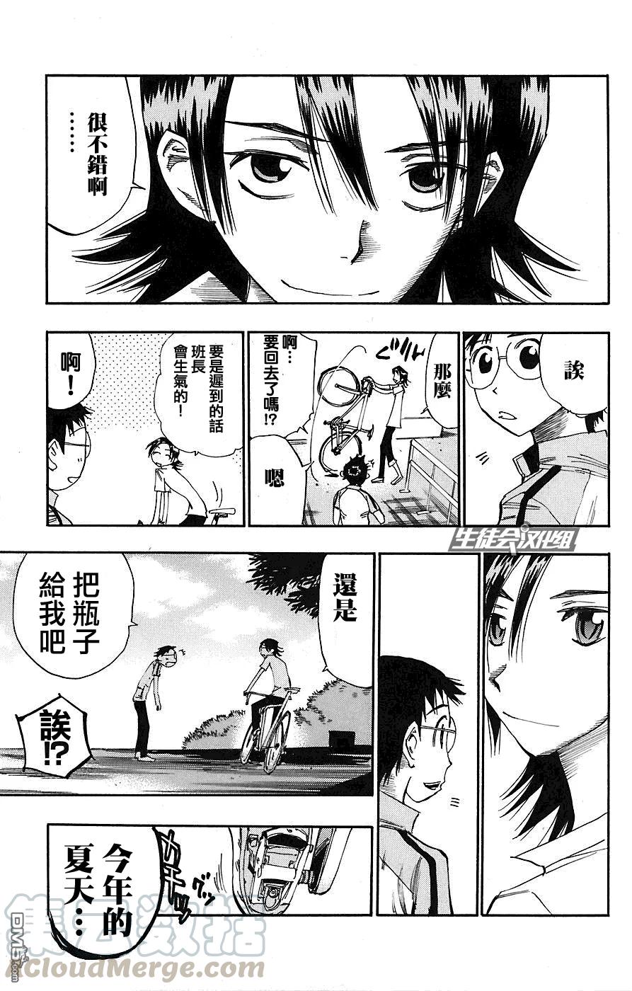 47 山岳×阪道0
