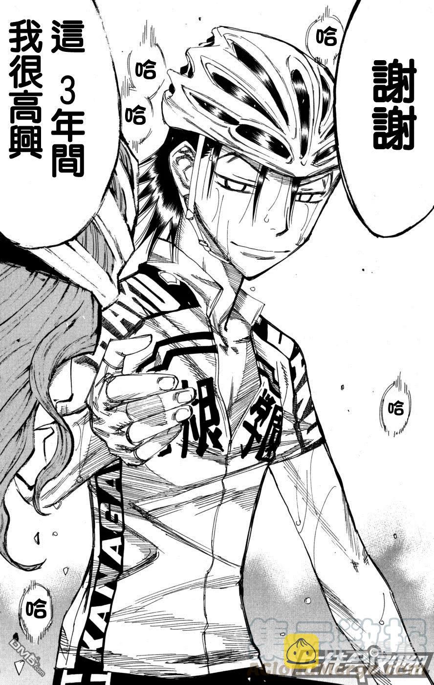 100 山顶0