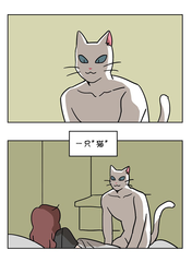 263 杉元的决心2