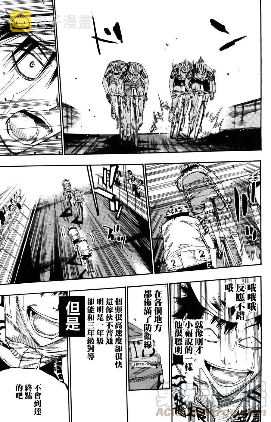 104 本质4
