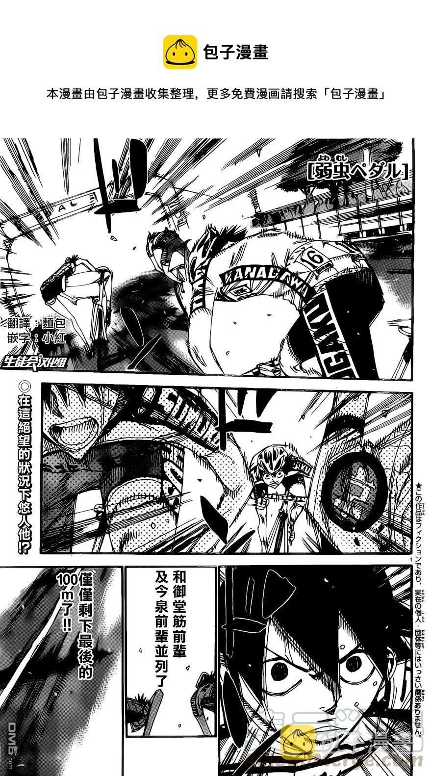 412 新开悠人0
