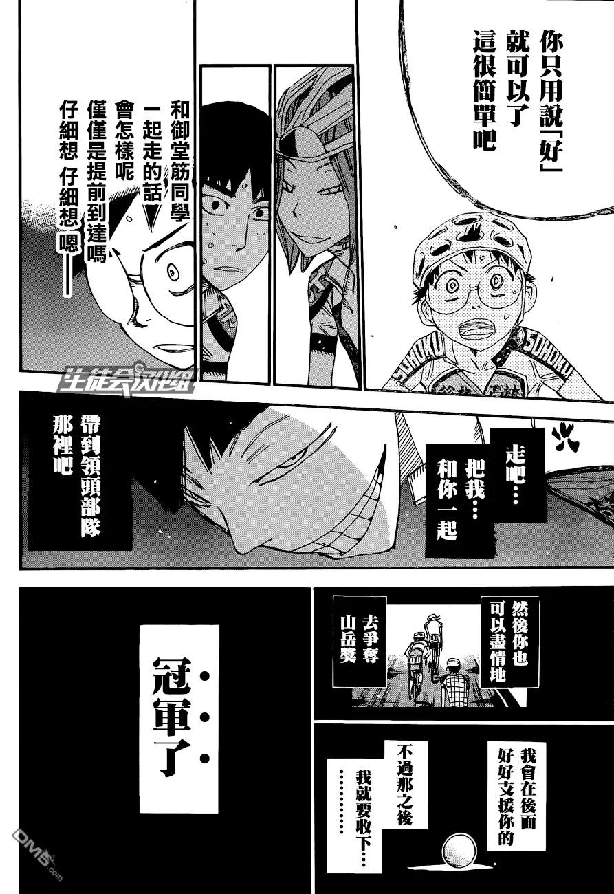 323 京都伏见2