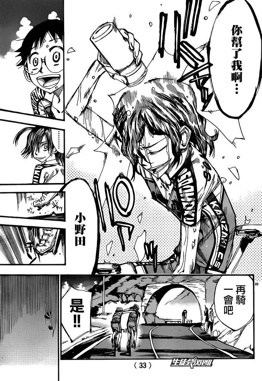 331 仰望天空3