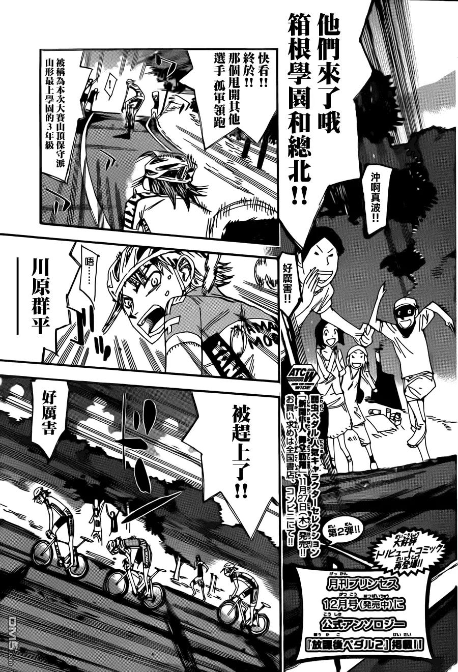 328 寻找“机会”！！2