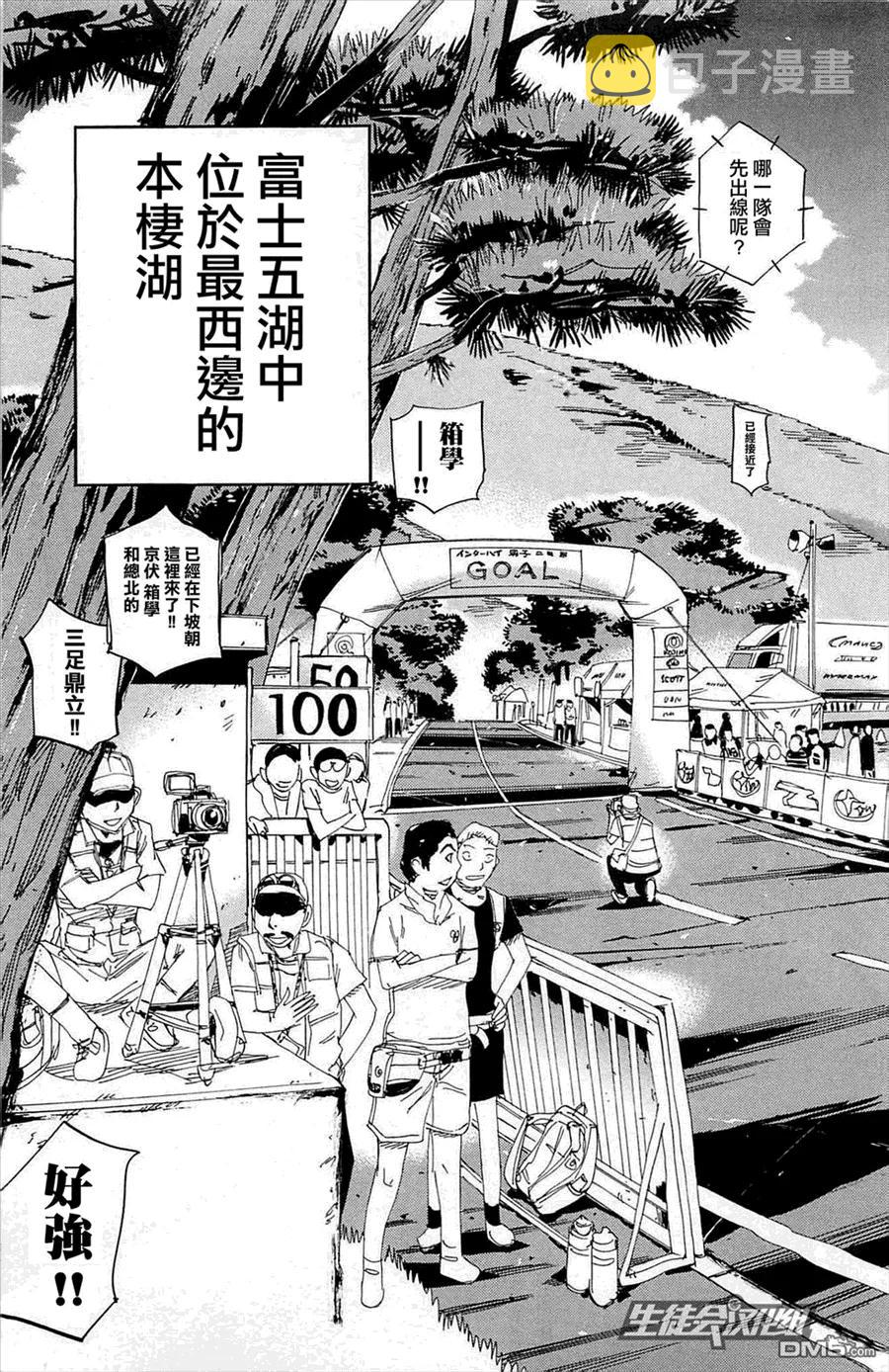 144 最终局面3