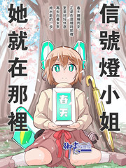 412 新开悠人3