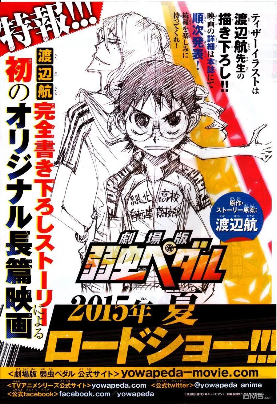 345 苇木场拓斗2