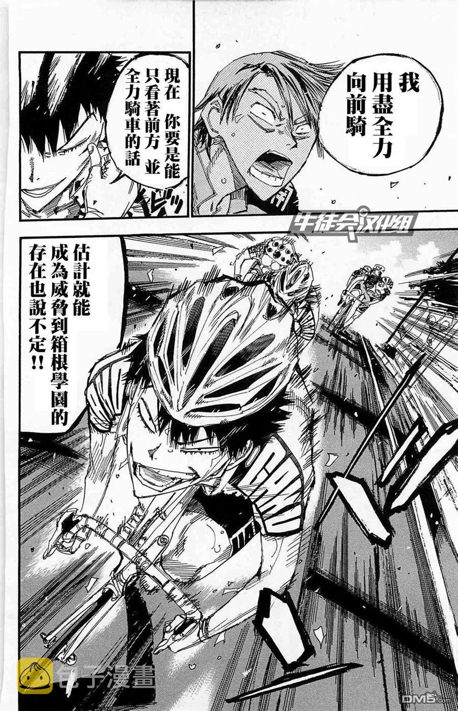 175 向前1